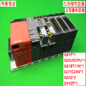 11412/PLC세트/Q61P/Q03UDCPU/Q61BT11N/QJ71C24N/QX42/QY42P/미츠비시